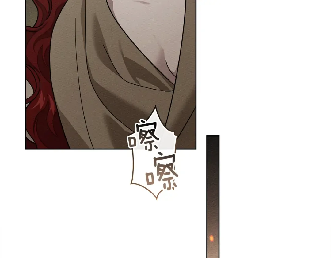第104话 身世 第41页