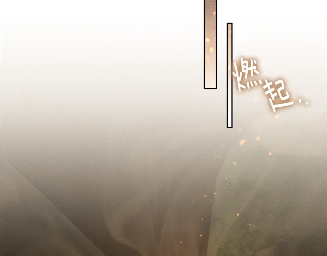 第104话 身世 第42页