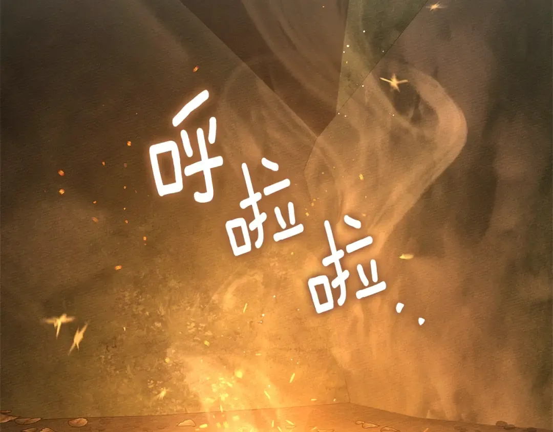 第104话 身世 第43页
