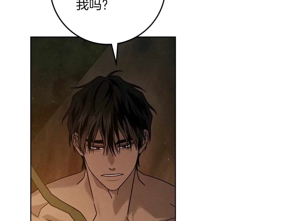 第104话 身世 第54页
