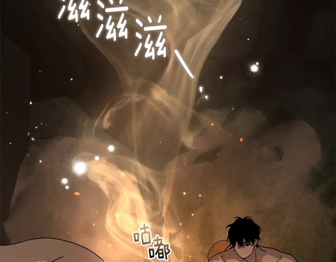 第104话 身世 第66页