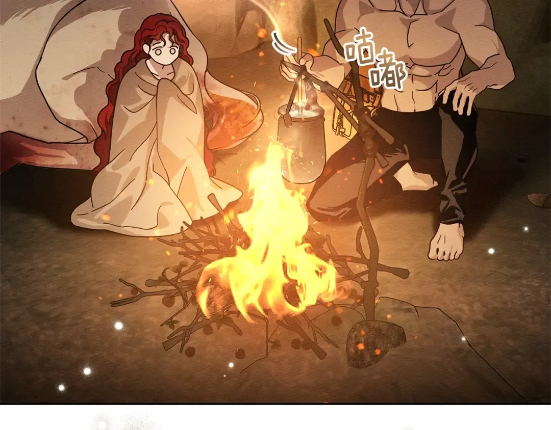 第104话 身世 第67页