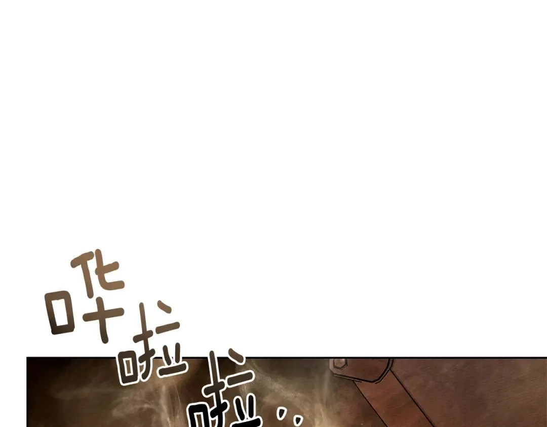 第104话 身世 第69页