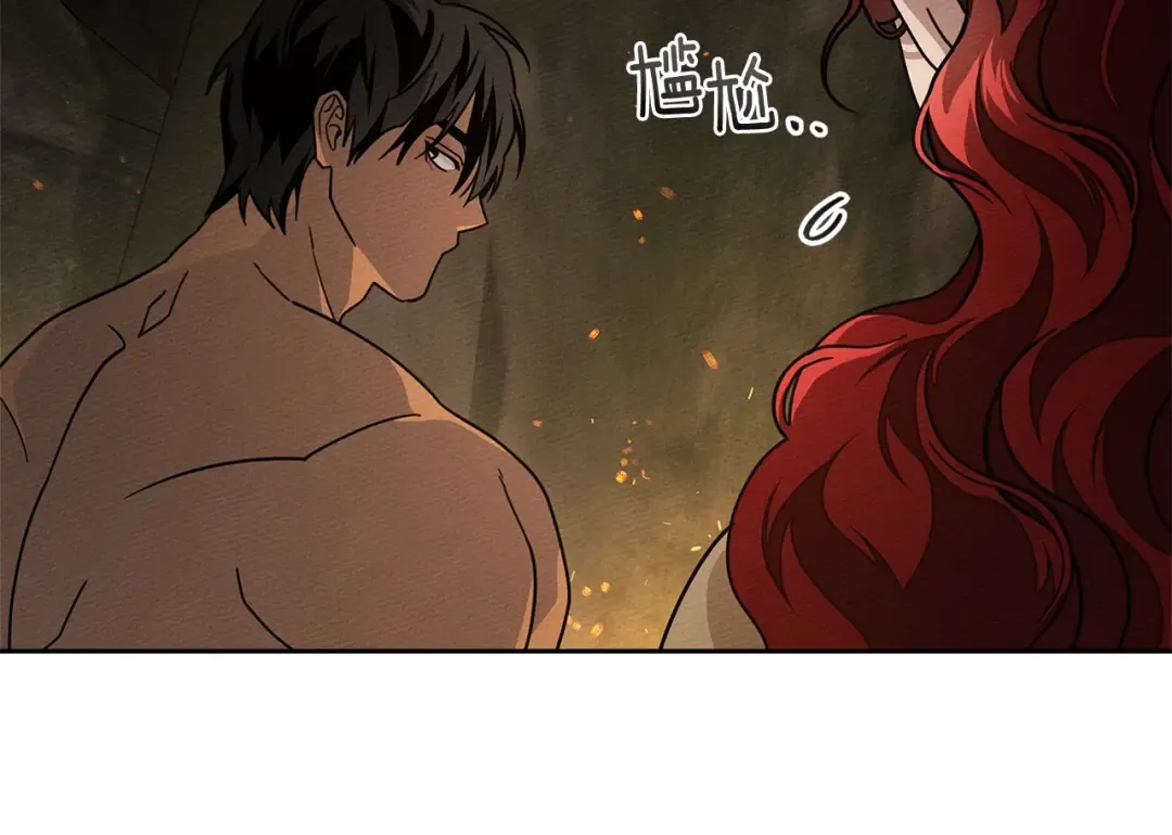 第104话 身世 第115页