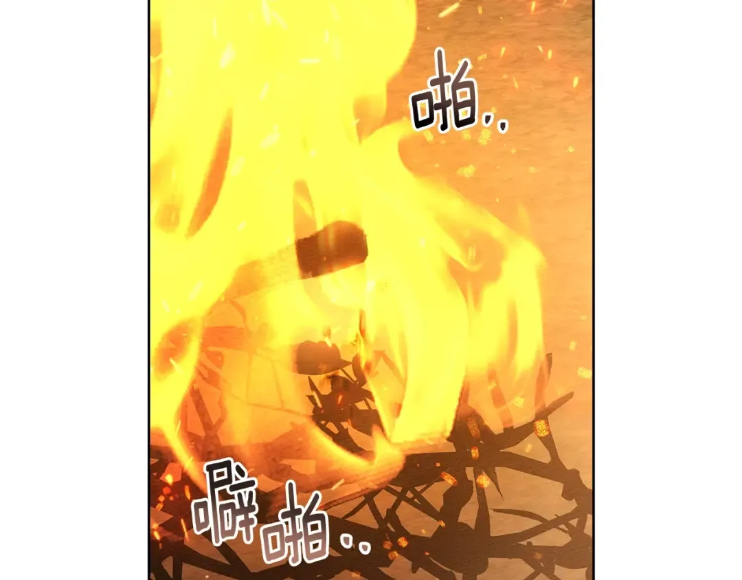 第104话 身世 第137页