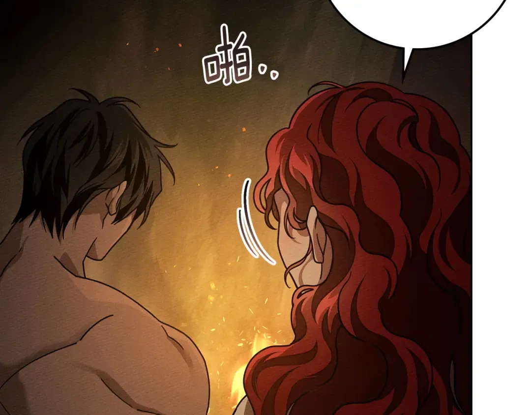 第104话 身世 第140页