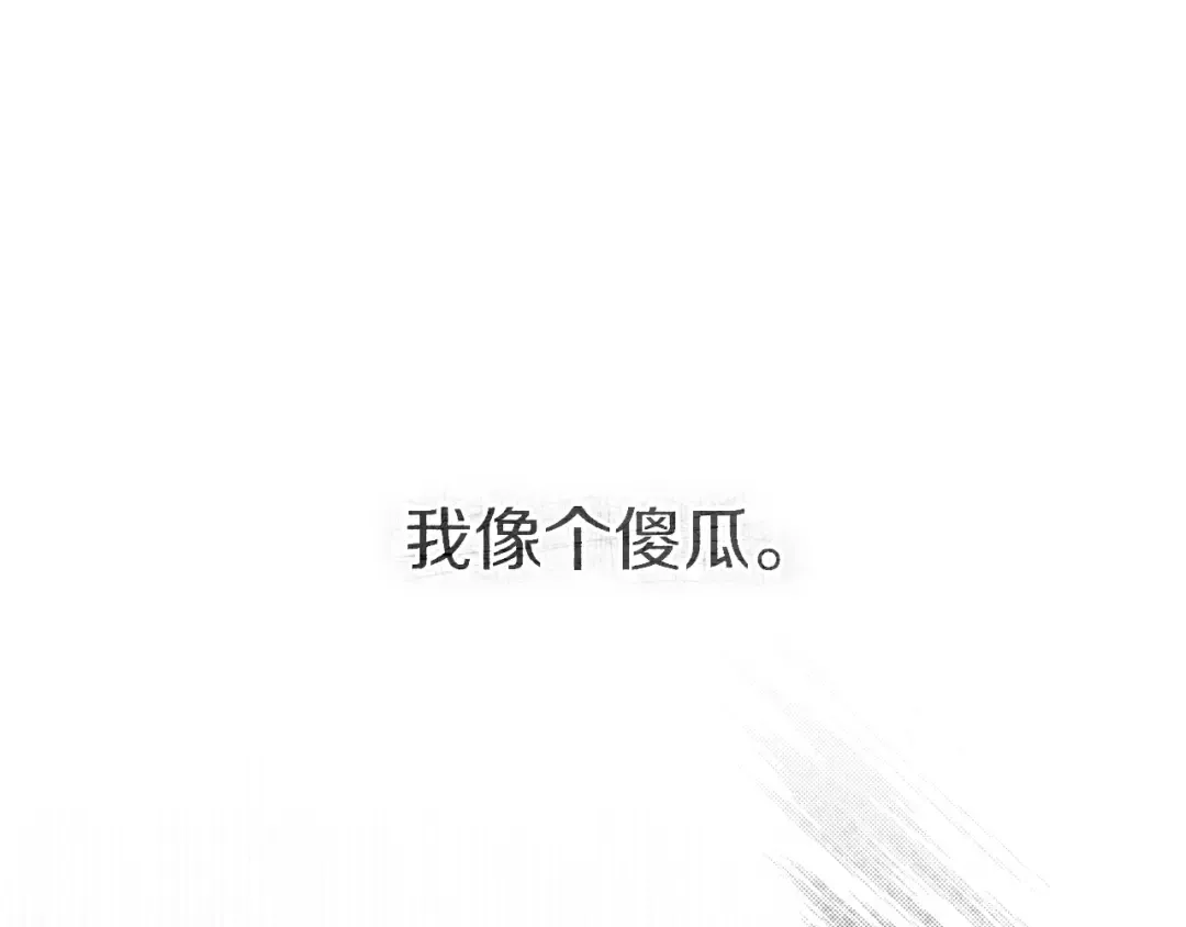 第104话 身世 第153页