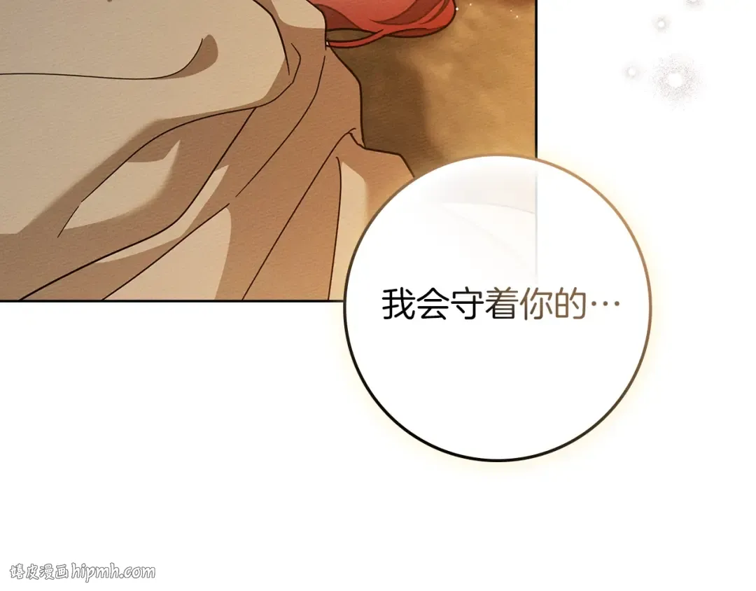 第104话 身世 第168页