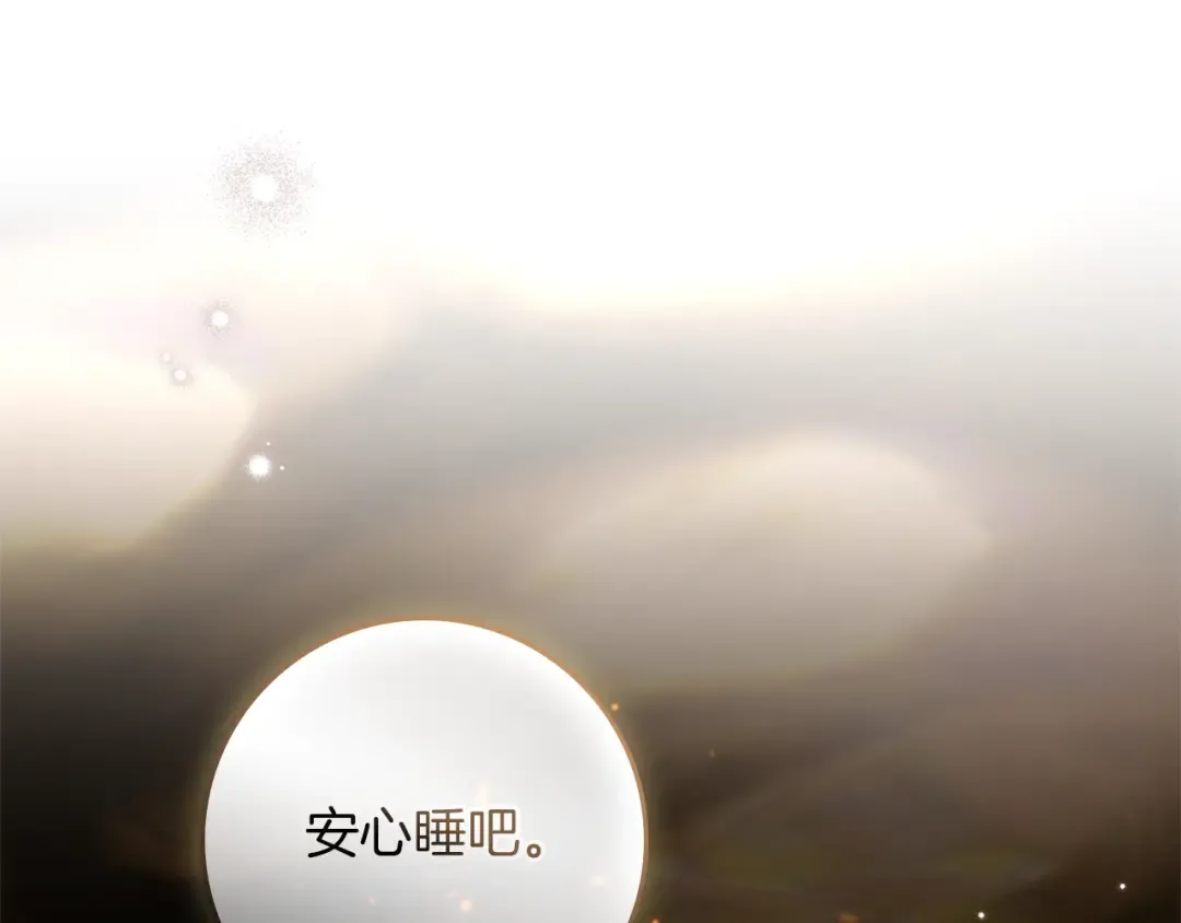 第104话 身世 第169页