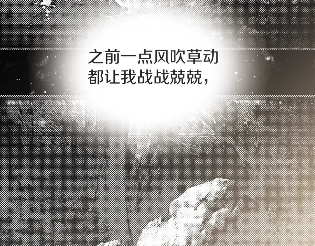 第104话 身世 第177页