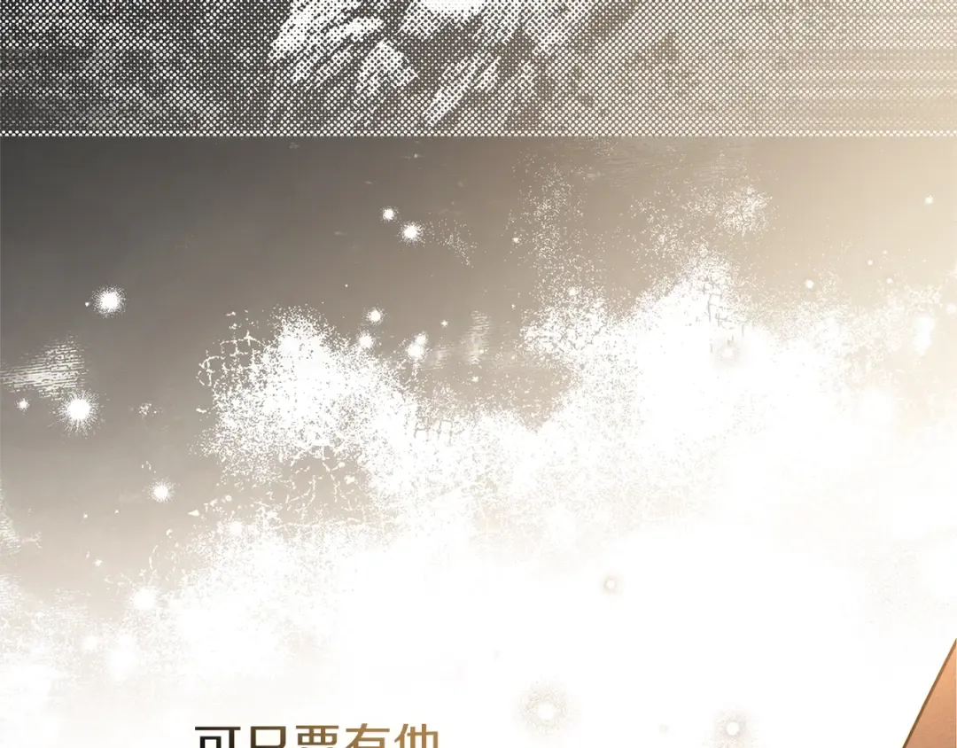 第104话 身世 第178页