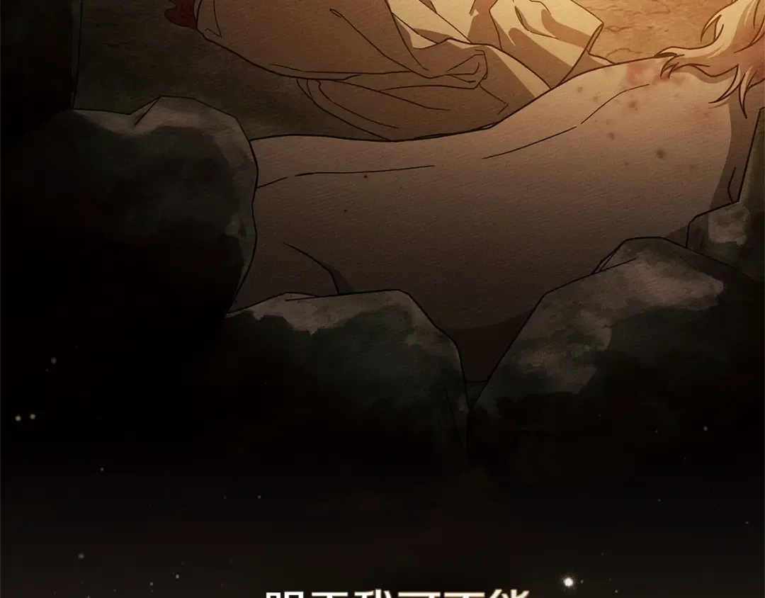 第104话 身世 第183页