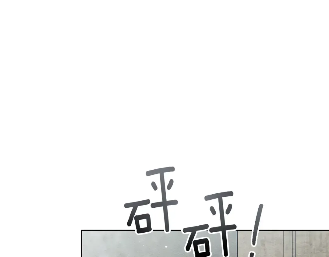第104话 身世 第190页
