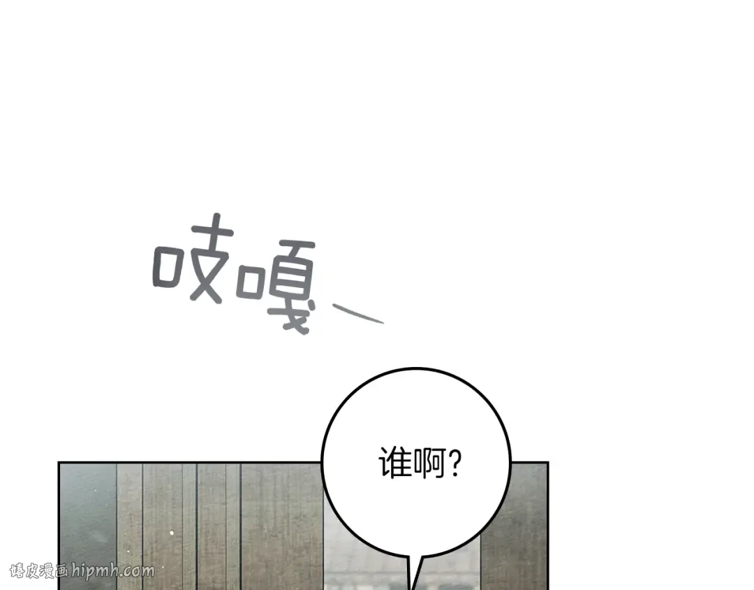 第104话 身世 第192页