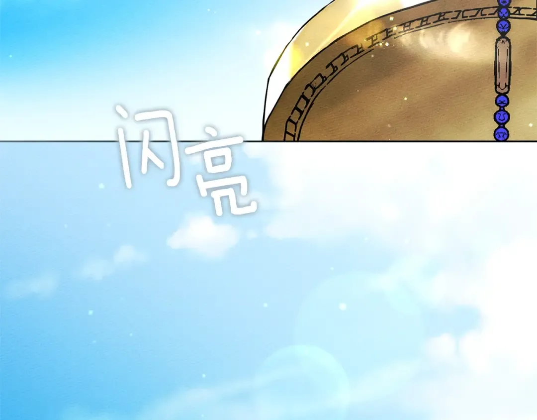 第104话 身世 第196页