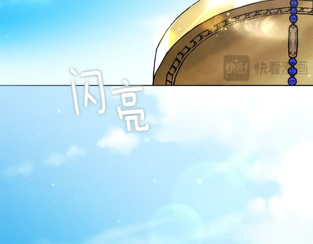 第105话 清晨的礼物 第10页