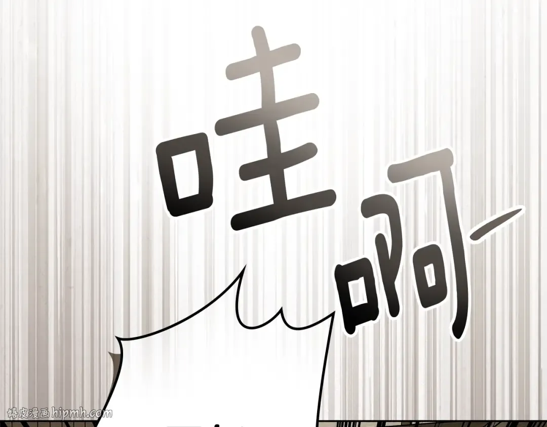 第105话 清晨的礼物 第32页