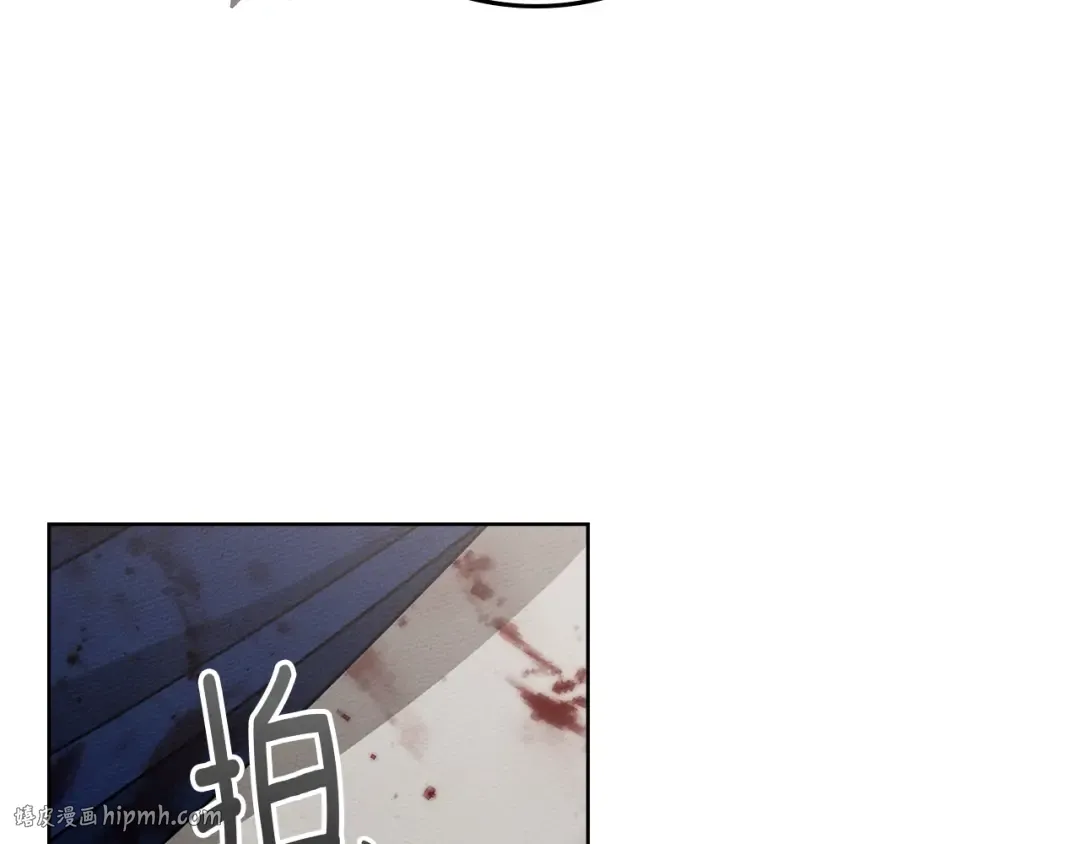第105话 清晨的礼物 第48页