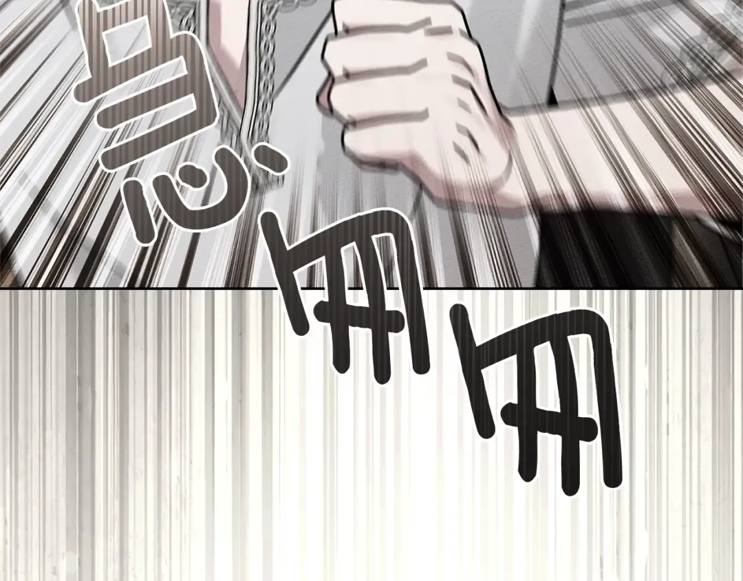 第105话 清晨的礼物 第73页