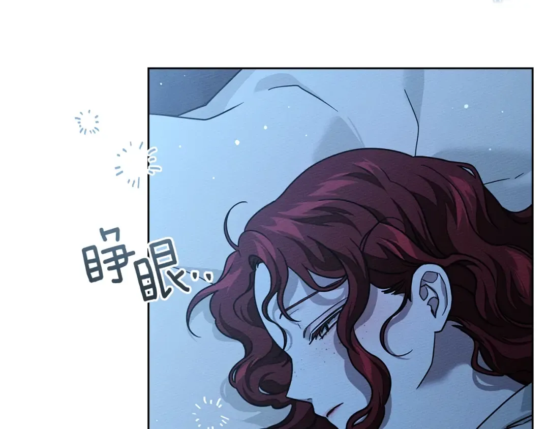 第105话 清晨的礼物 第105页