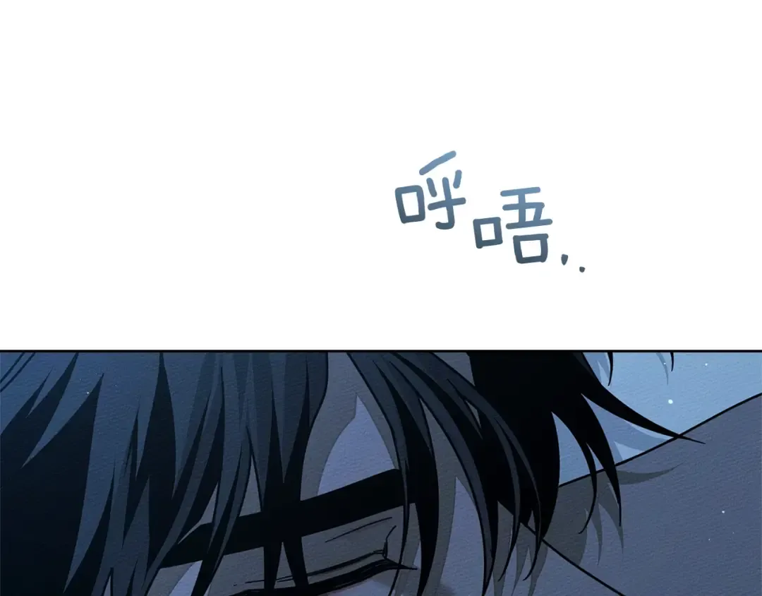 第105话 清晨的礼物 第115页