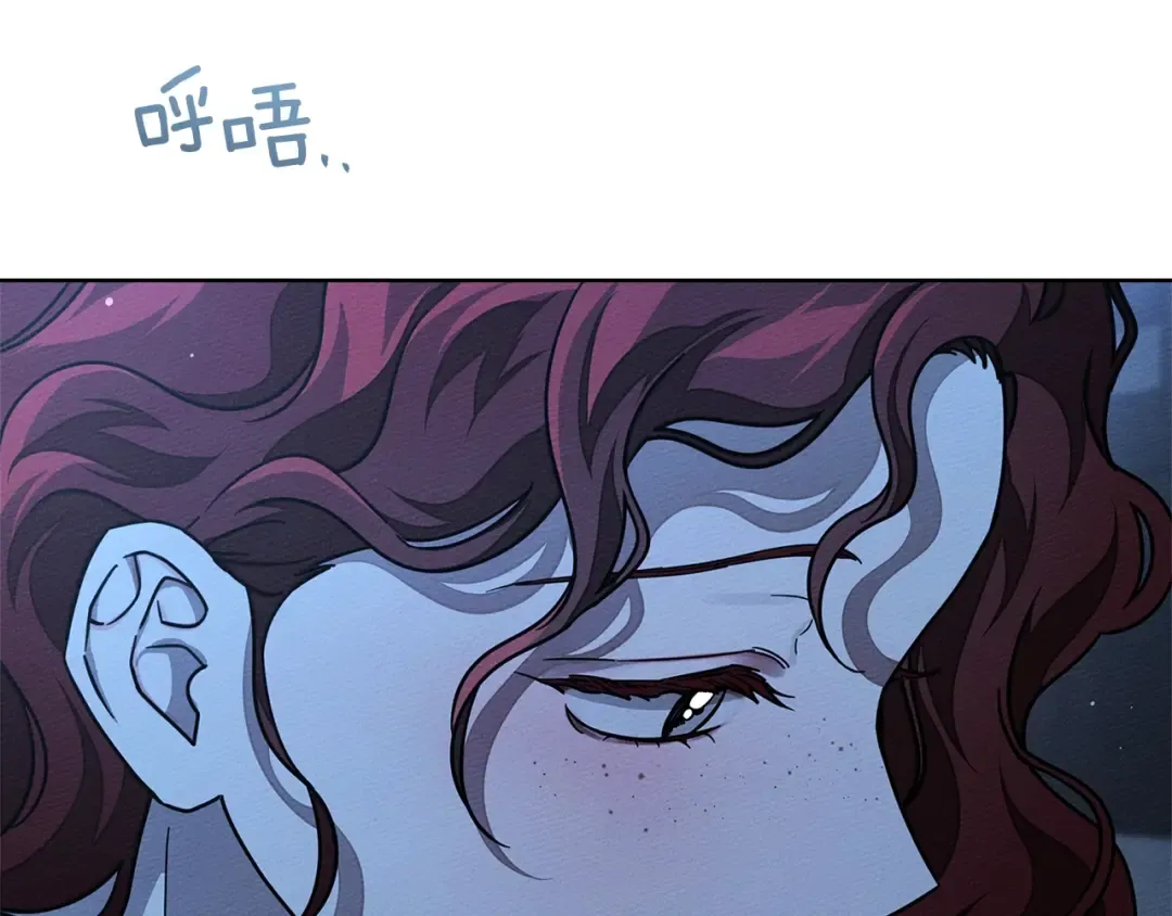 第105话 清晨的礼物 第117页
