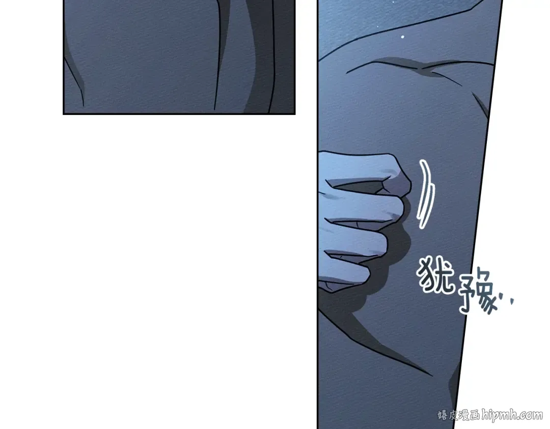 第105话 清晨的礼物 第120页