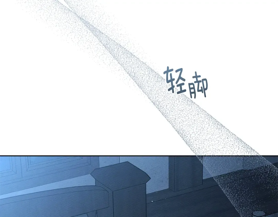 第105话 清晨的礼物 第124页