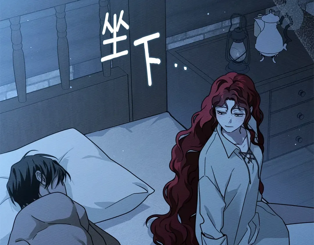 第105话 清晨的礼物 第125页