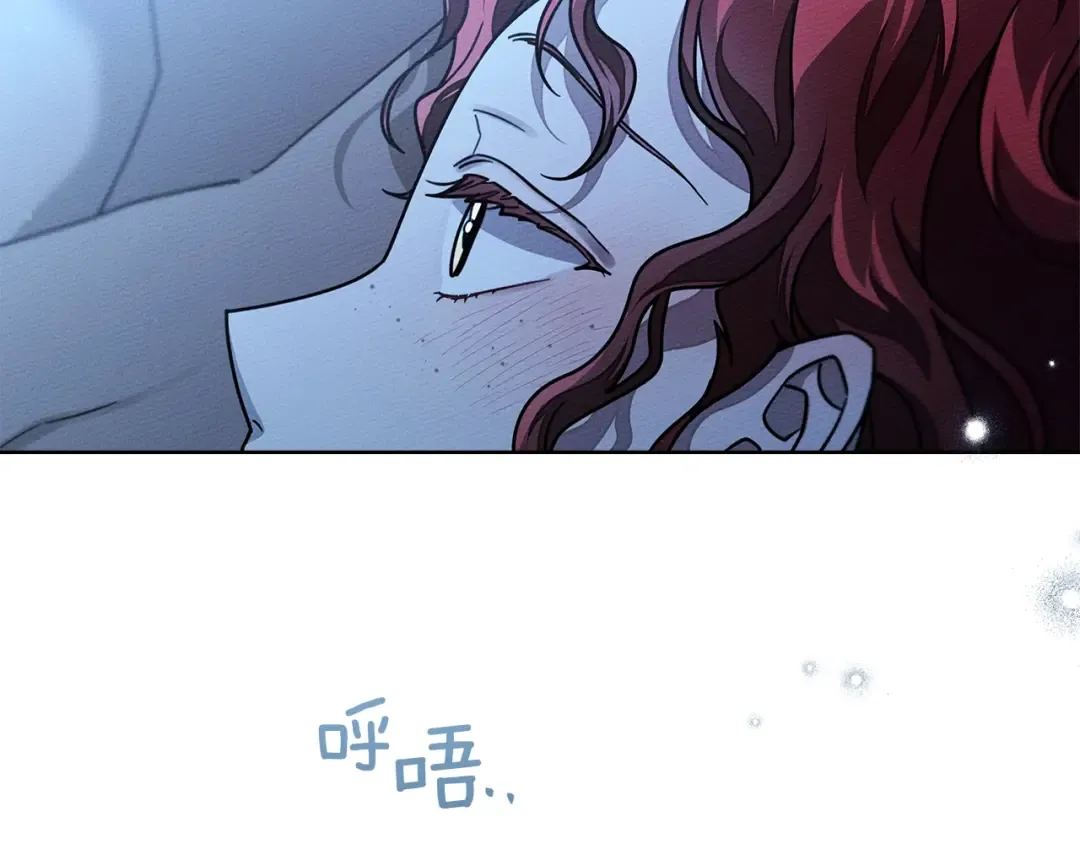 第105话 清晨的礼物 第134页