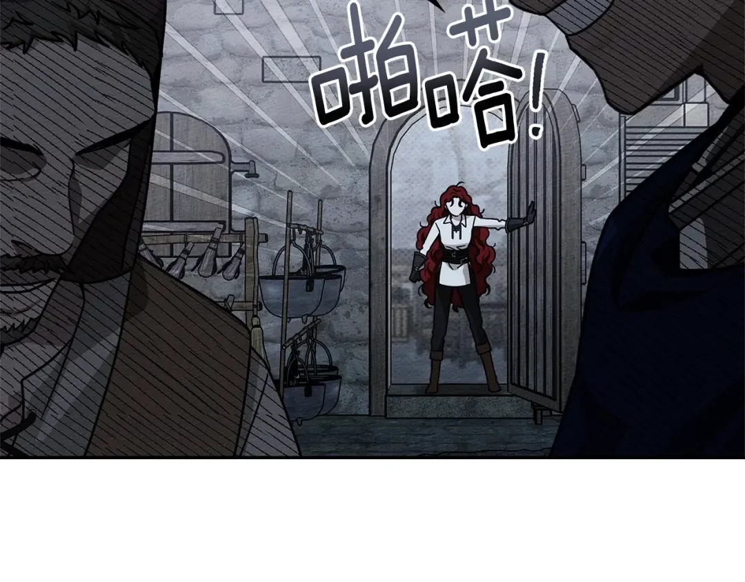 第105话 清晨的礼物 第147页