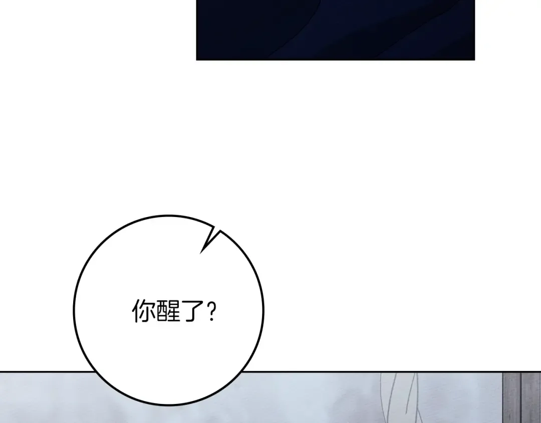 第105话 清晨的礼物 第150页