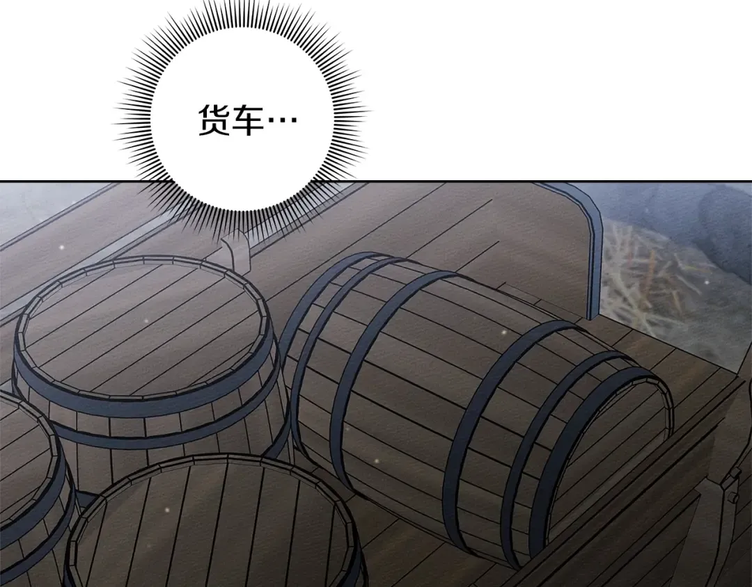 第105话 清晨的礼物 第156页