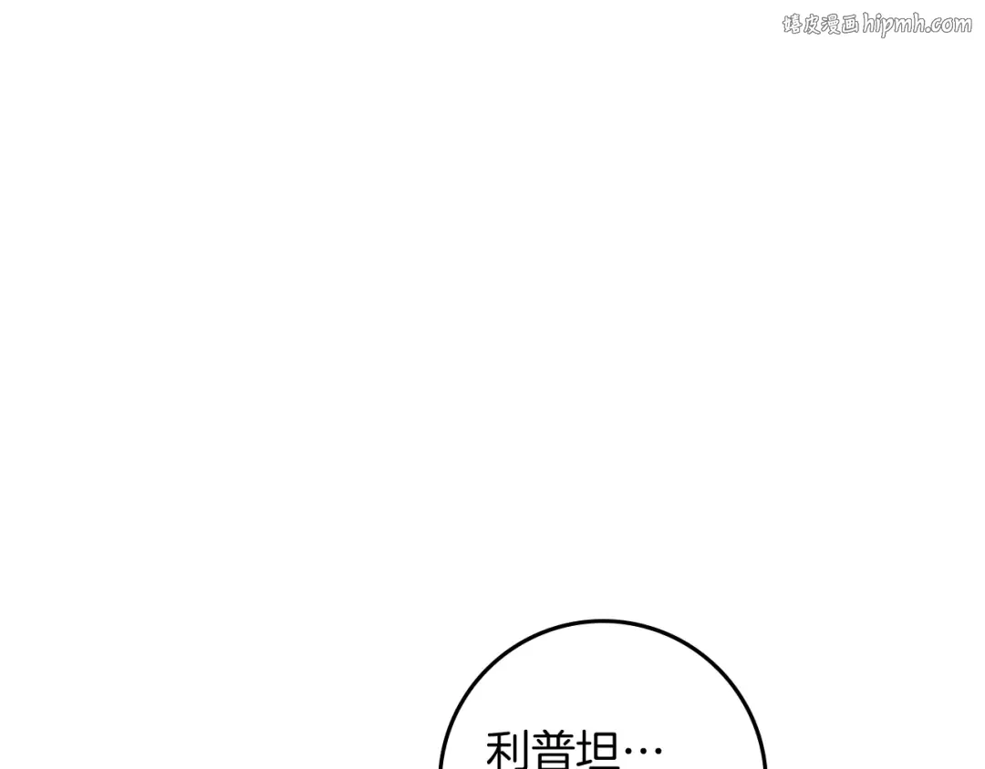第106话 练剑 第1页