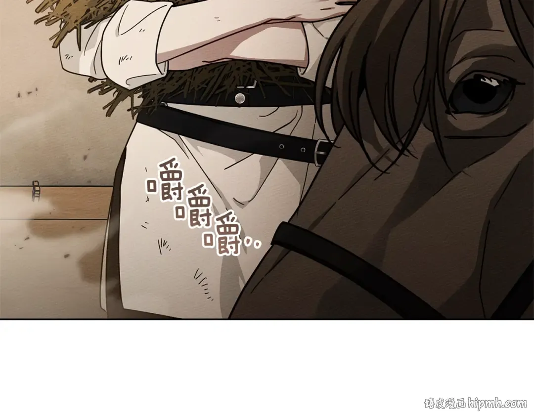 第106话 练剑 第32页