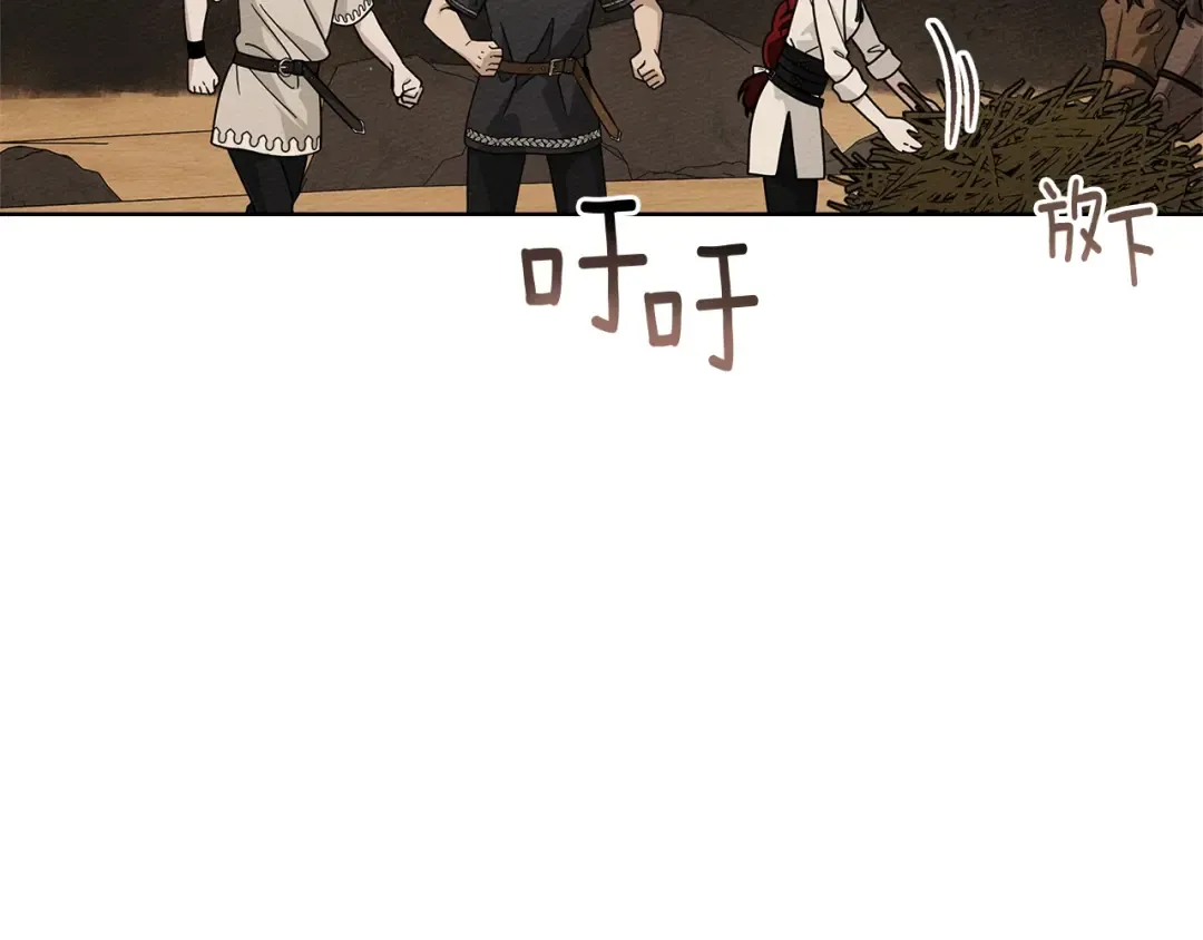 第106话 练剑 第38页