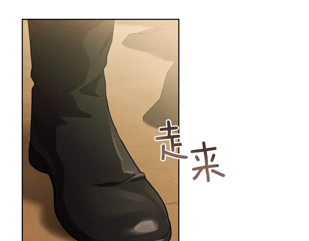 第106话 练剑 第39页