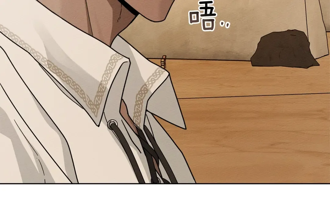 第106话 练剑 第50页