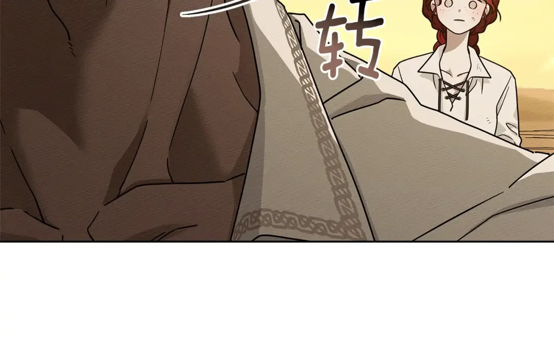 第106话 练剑 第52页