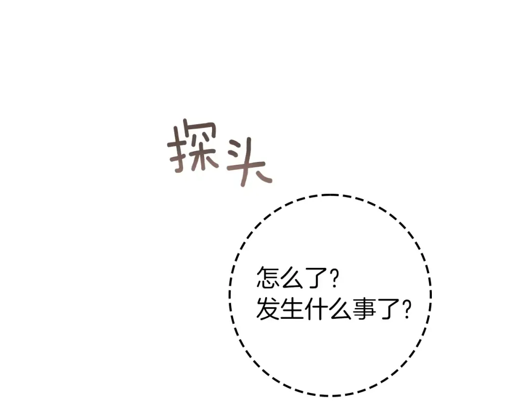 第106话 练剑 第67页