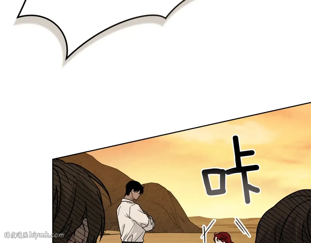 第106话 练剑 第80页