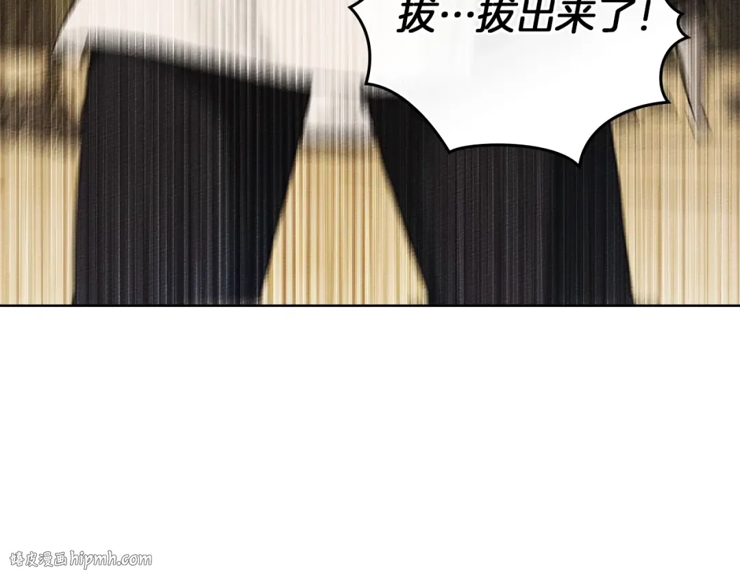 第106话 练剑 第88页