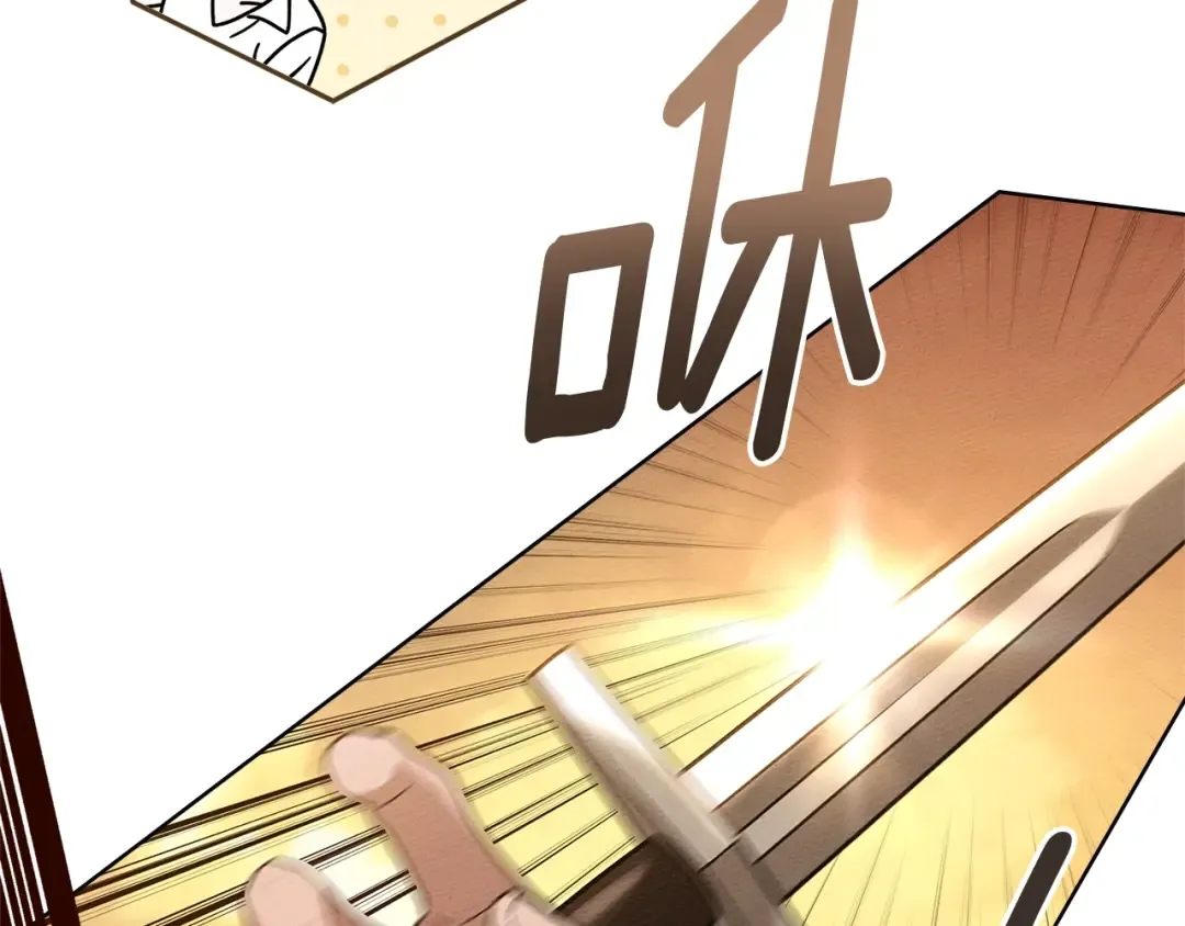 第106话 练剑 第102页