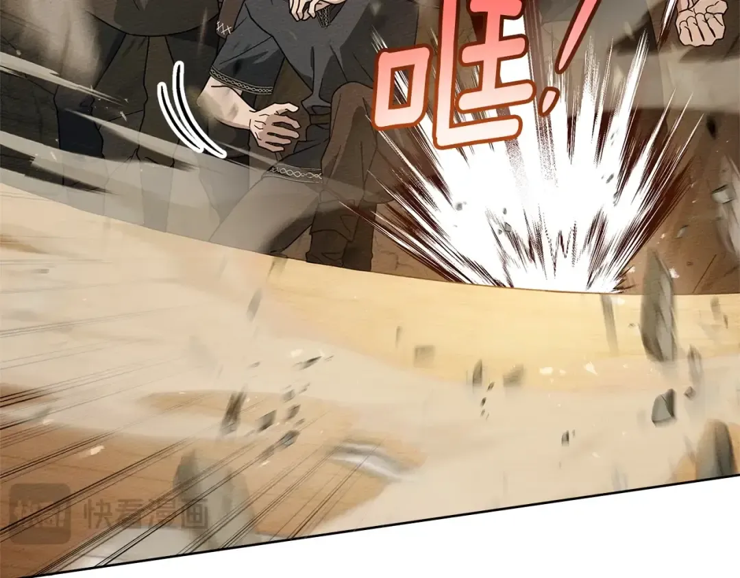 第106话 练剑 第108页