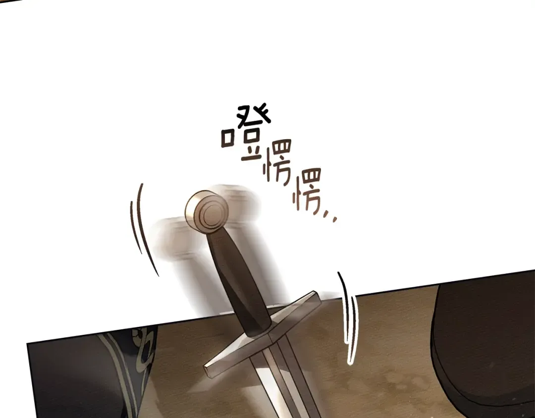 第106话 练剑 第109页