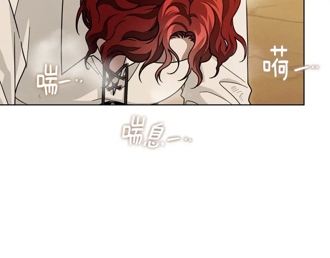第106话 练剑 第115页