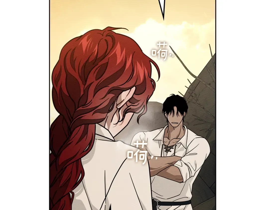 第106话 练剑 第117页