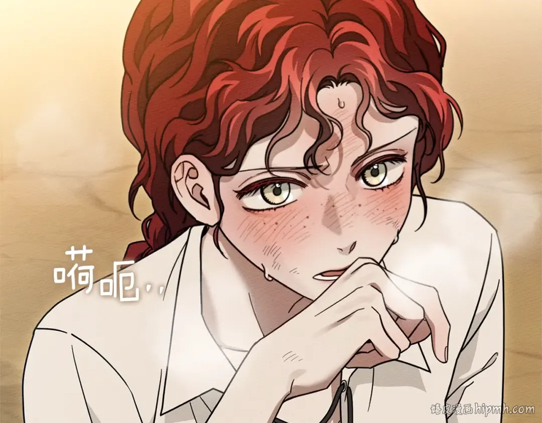 第106话 练剑 第120页