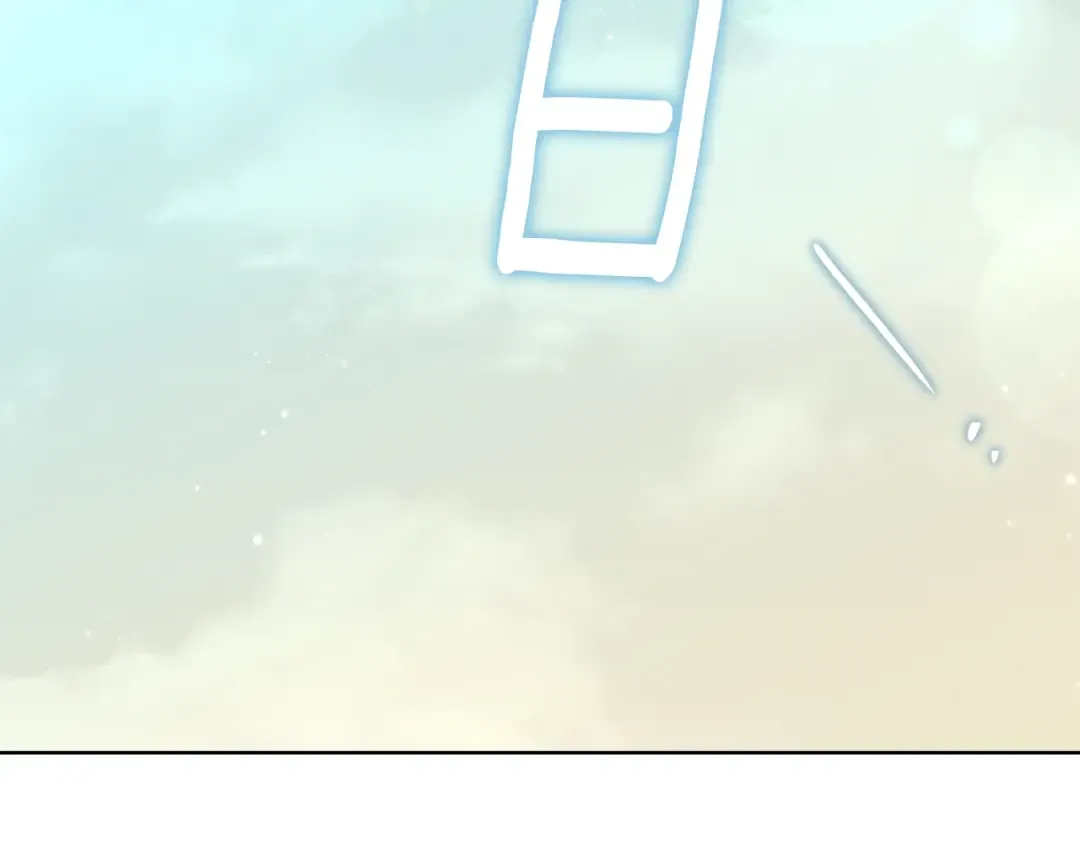 第106话 练剑 第151页
