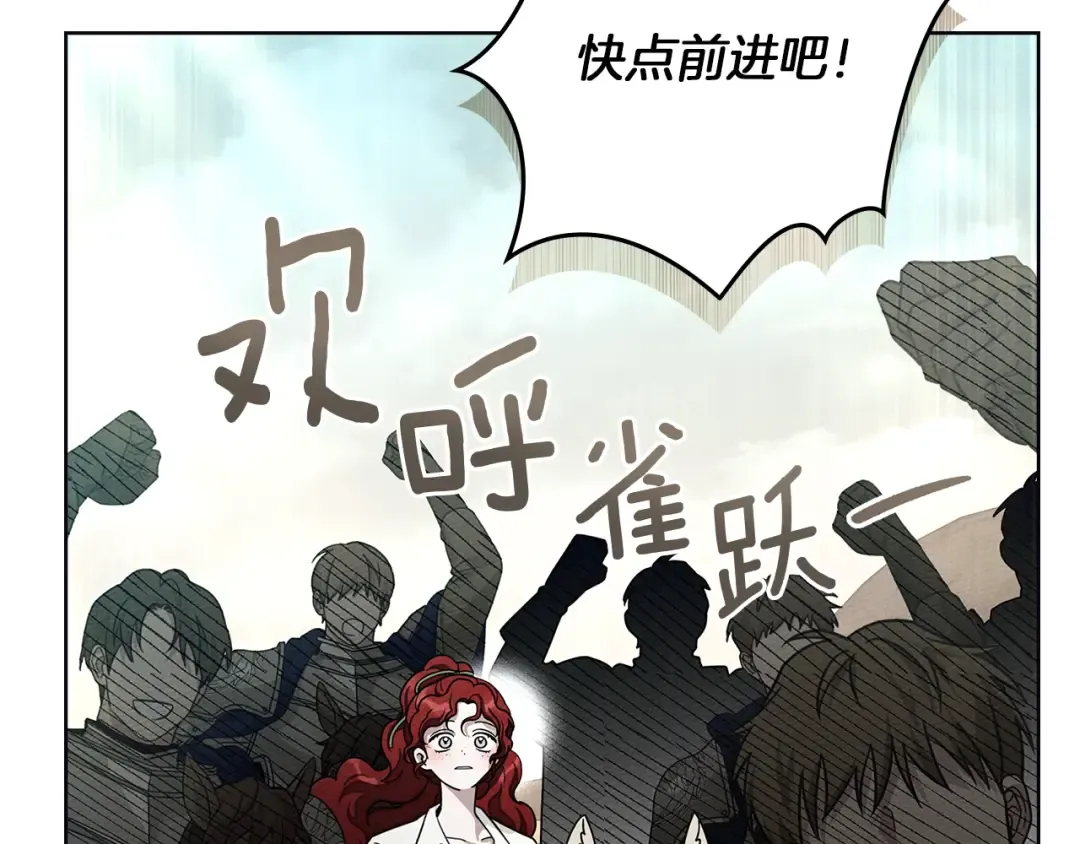 第106话 练剑 第171页